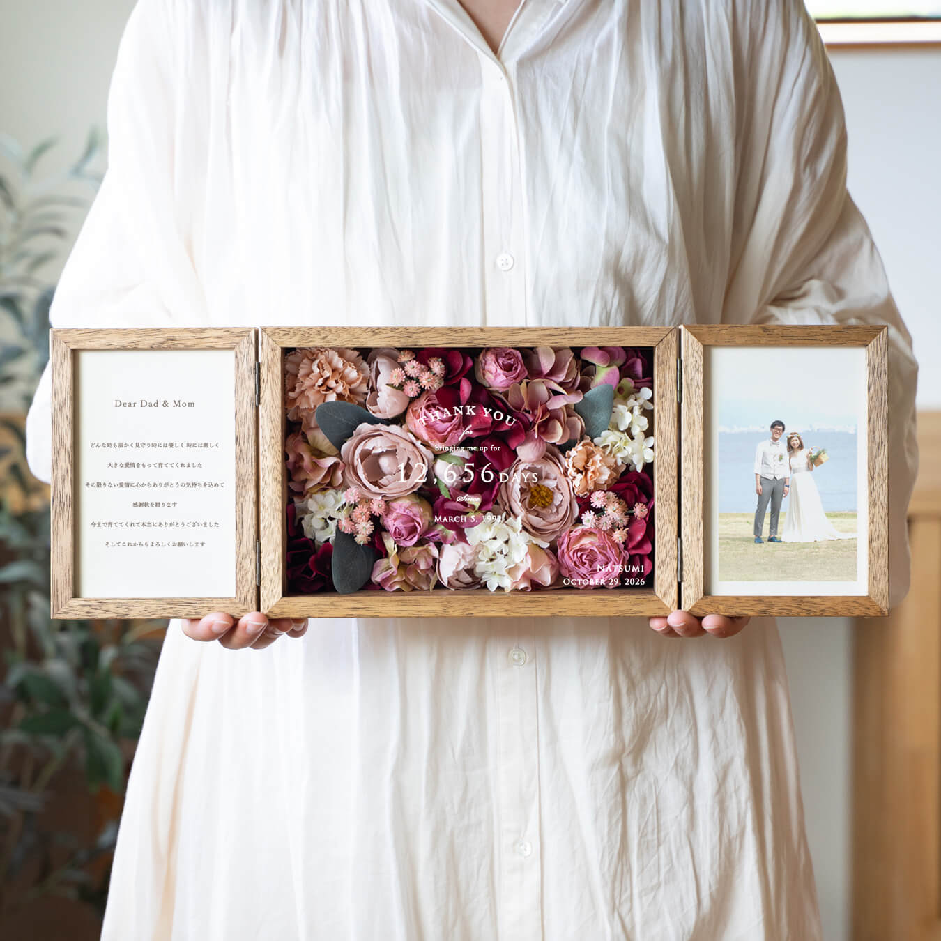 【両親贈呈品】アンティークピンクの両開きフォトボックス【子育て感謝状】