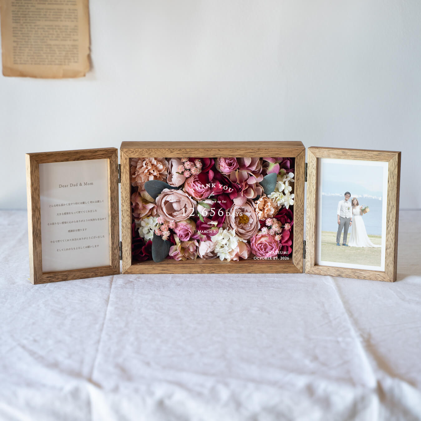 【両親贈呈品】アンティークピンクの両開きフォトボックス【子育て感謝状】