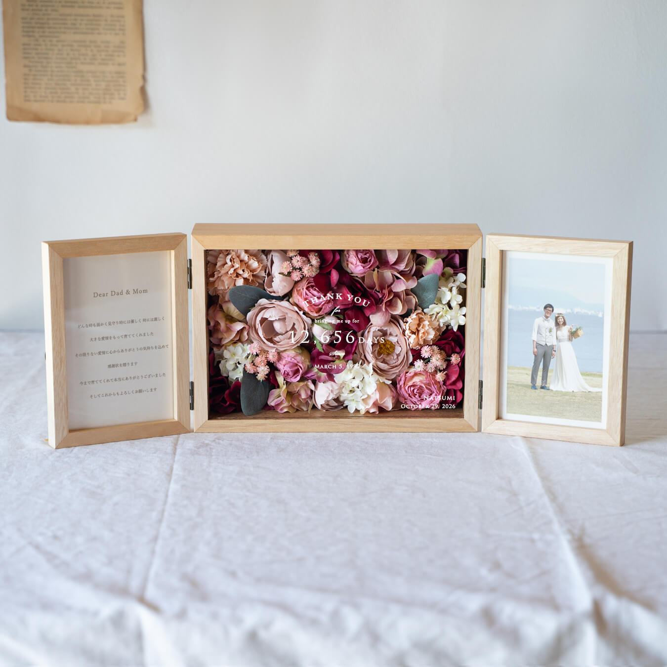【両親贈呈品】アンティークピンクの両開きフォトボックス【子育て感謝状】