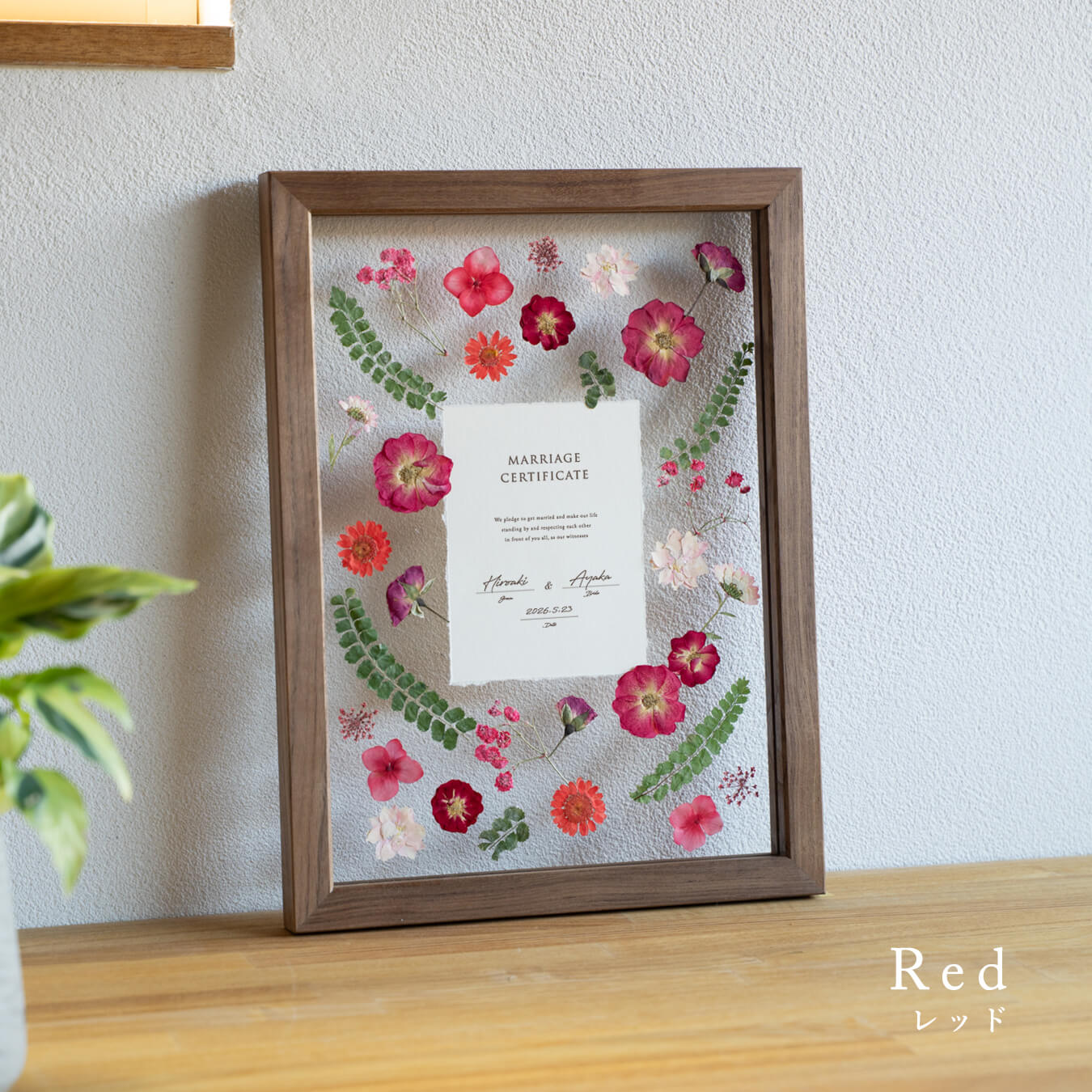 押し花の結婚証明書【全5色】
