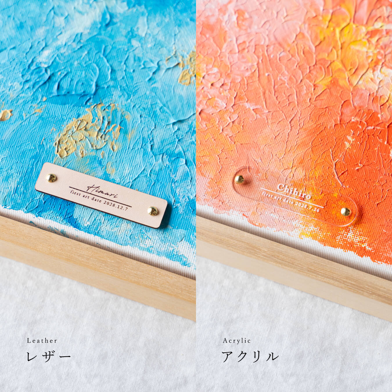 【木製フレーム付き】ファーストアート