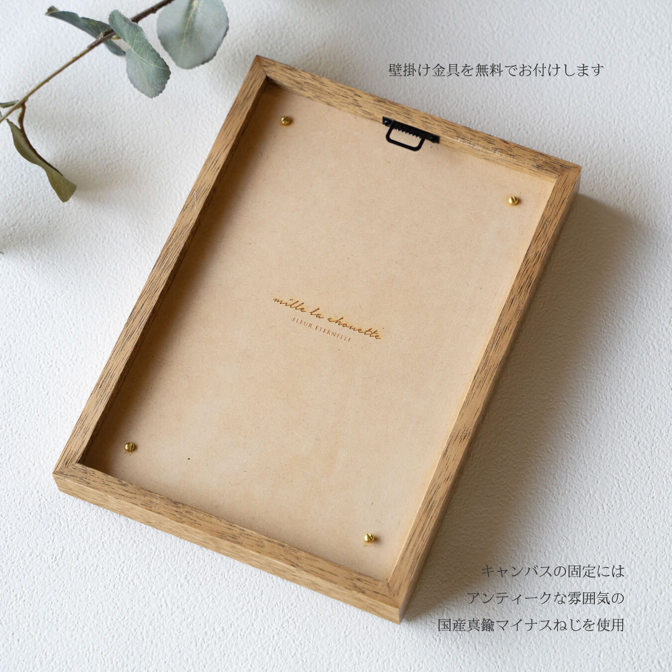 【両親贈呈品】木製フレーム＋写真入りキャンバスボード（SMサイズ）【子育て感謝状】