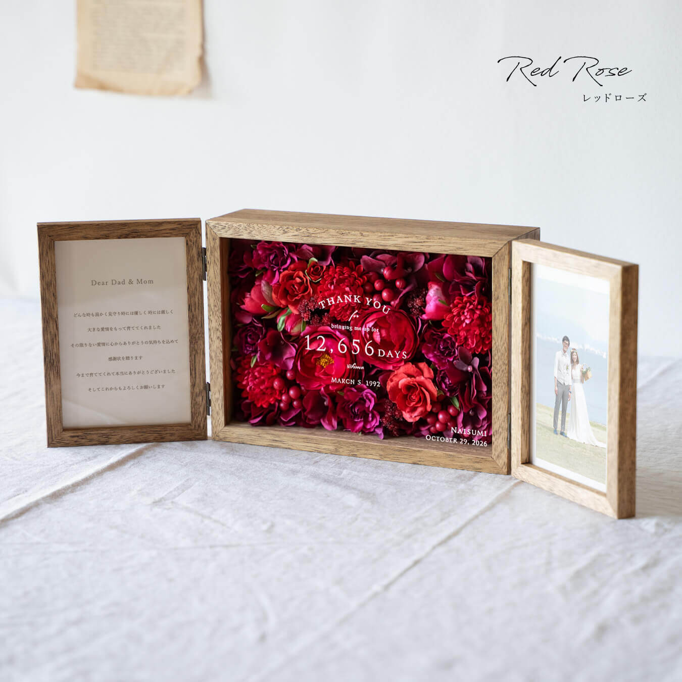子育て感謝状・両親贈呈品｜アーティフィシャルフラワーの両開きフォトボックス 全6色