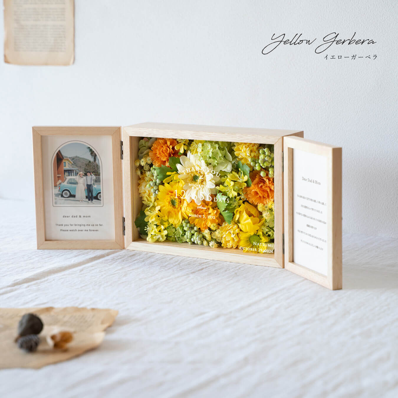 子育て感謝状・両親贈呈品｜アーティフィシャルフラワーの両開きフォトボックス 全6色