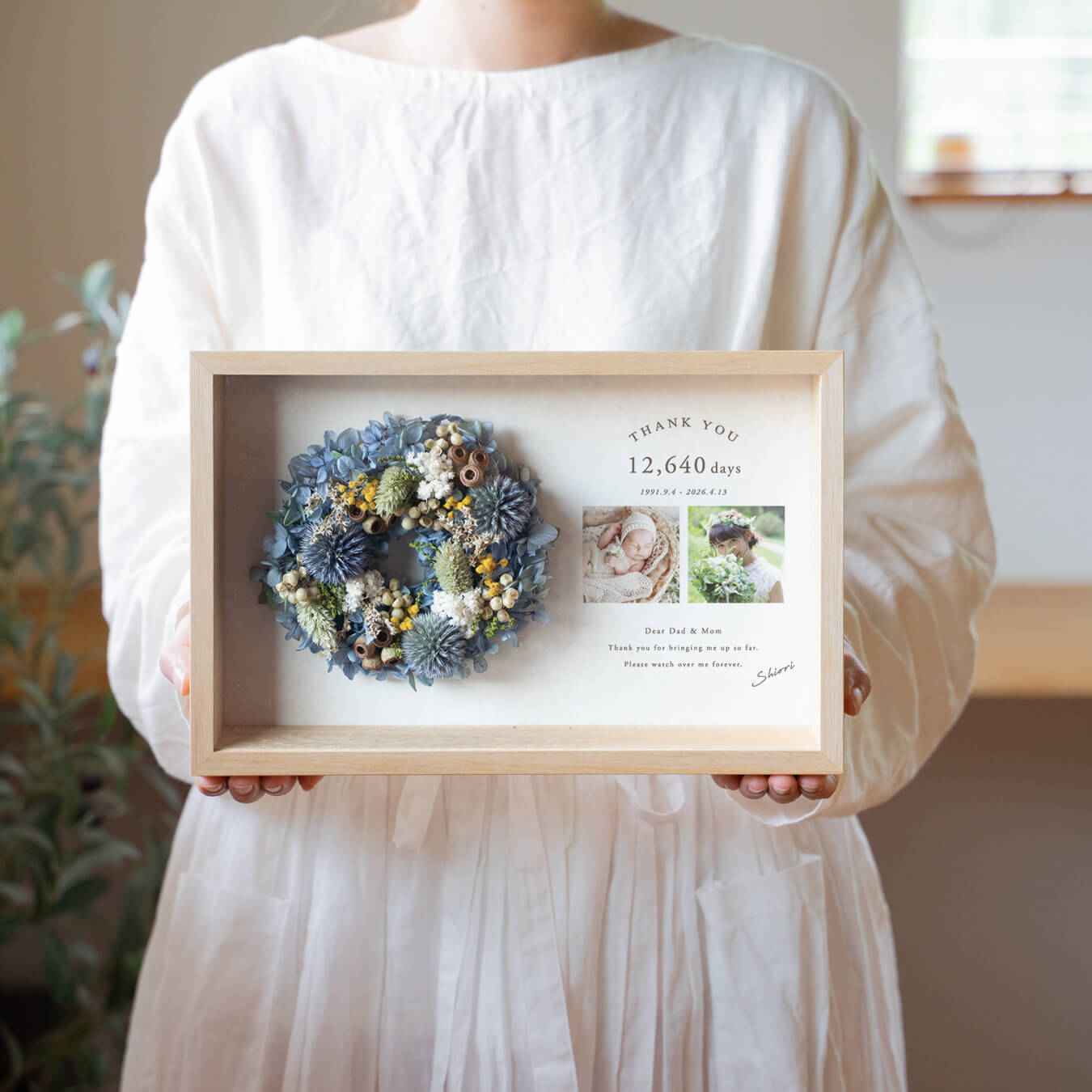 【両親への贈呈品】ドライ・プリザーブドフラワーリースのサンクスボックス 【子育て感謝状】